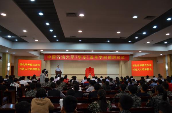 必威西汉姆联入口官网揭牌仪式现场