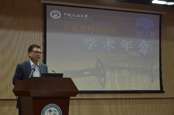 张乐勇副院长致辞